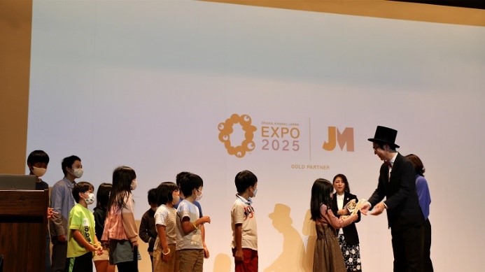 Expo Event