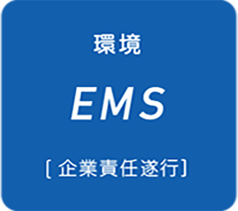 EMS