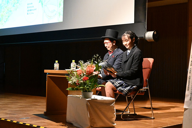 万博イベント東京